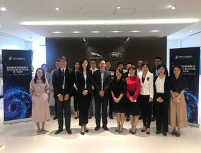 协会资讯 CADA捷豹路虎经销商联会2019年市场产品工作小组第一次会议在沪召开